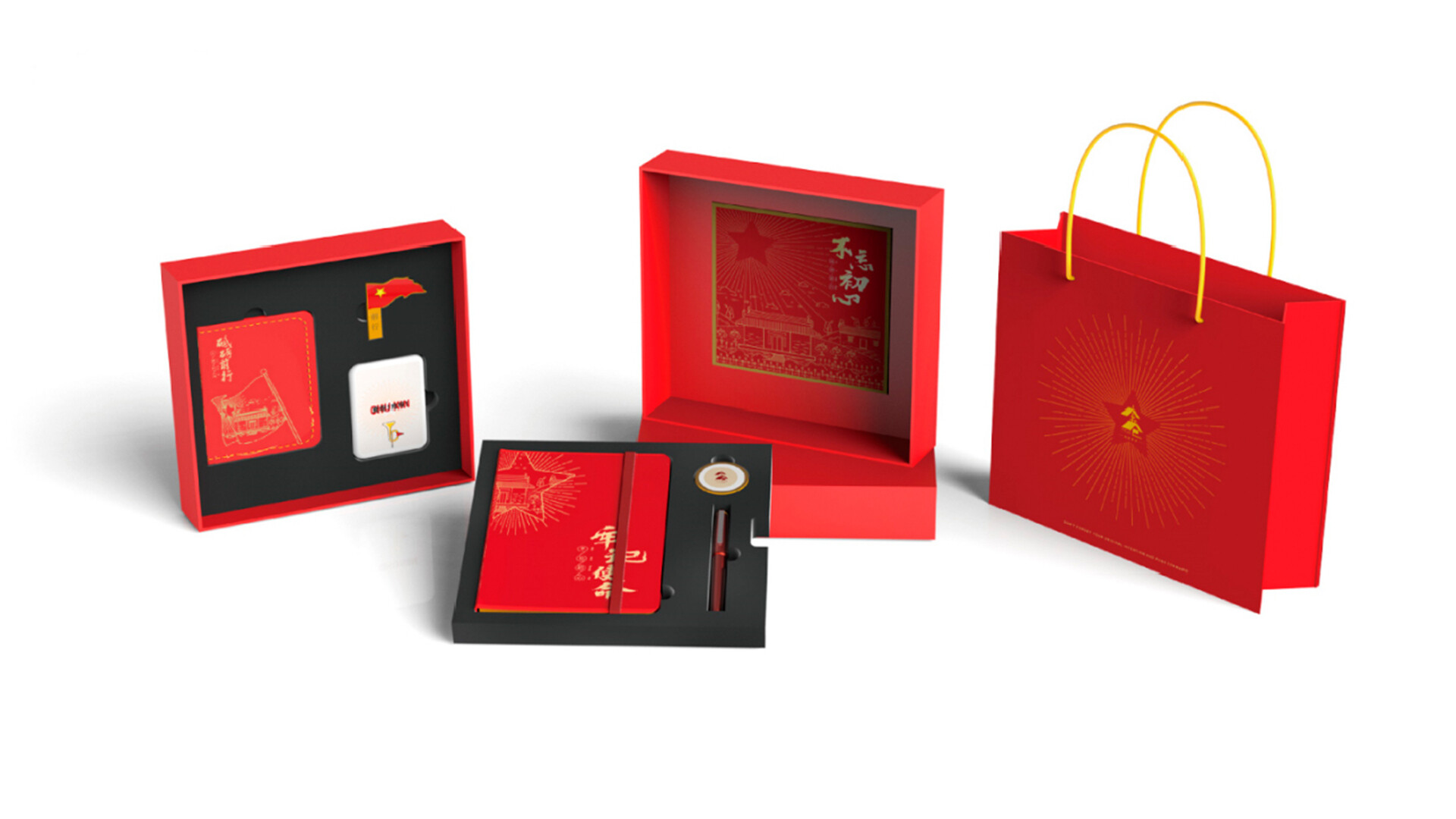 红色文创礼盒设计-红色李巷文创礼盒设计