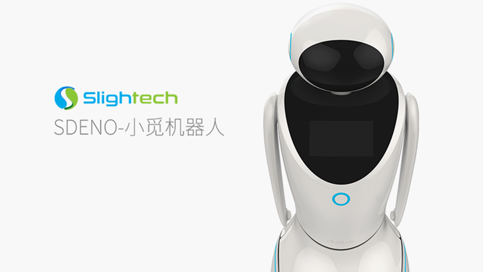 家庭服务机器人设计-SDENO小觅机器人