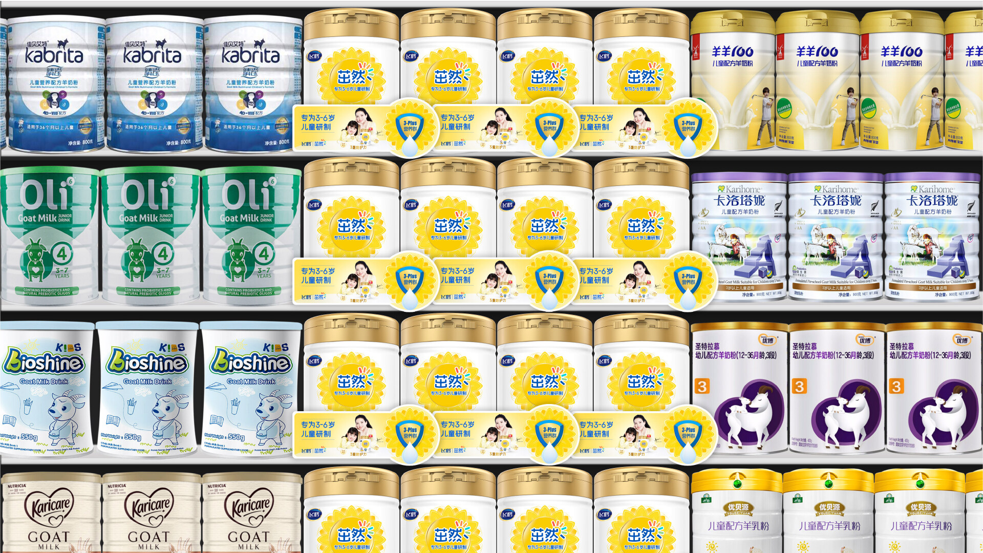 奶粉包装设计公司-奶粉品牌设计公司-飞鹤茁然包装设计