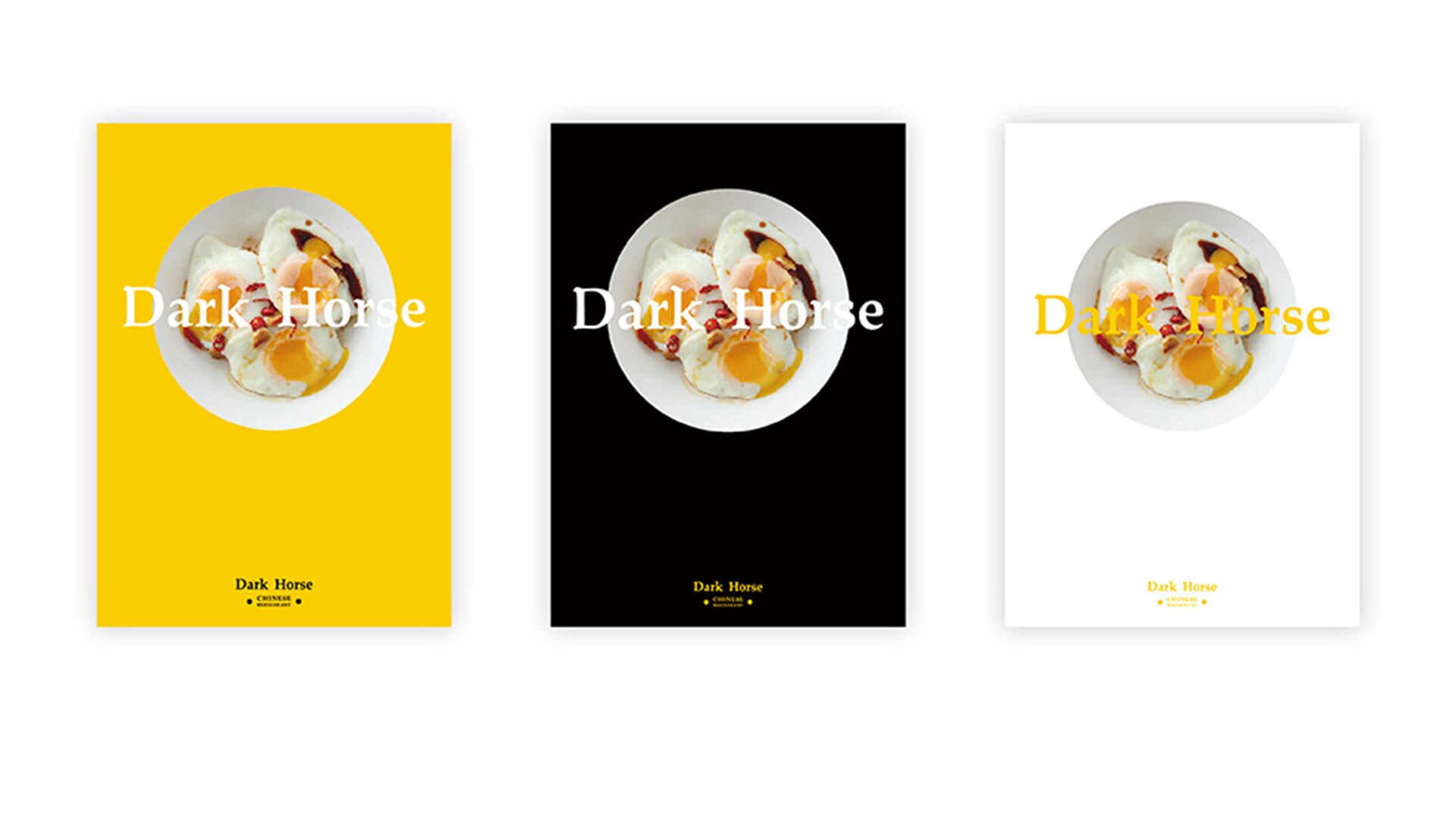 餐饮品牌设计公司-黑马餐厅品牌升级设计