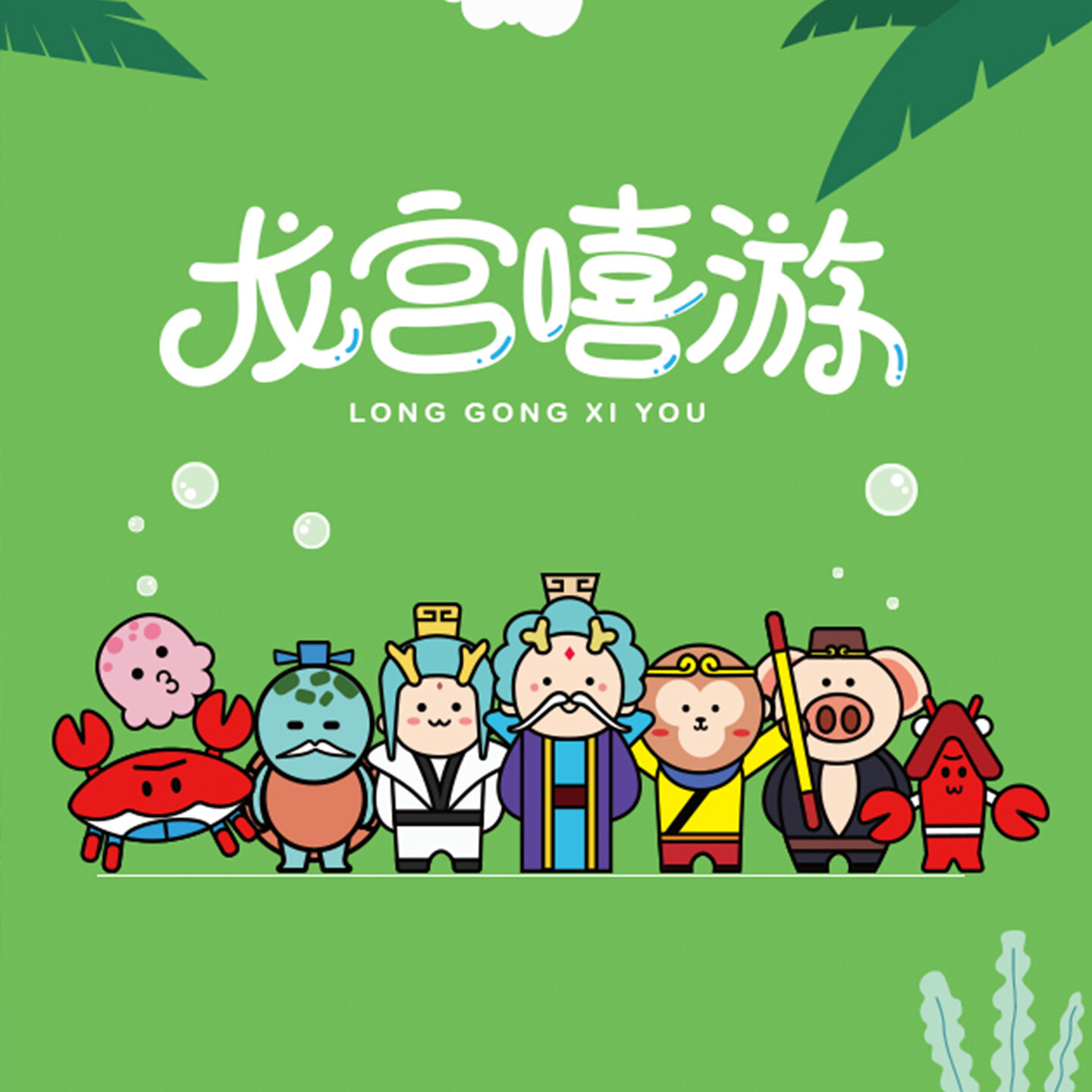 产品迭代特种装备空间与服务设计