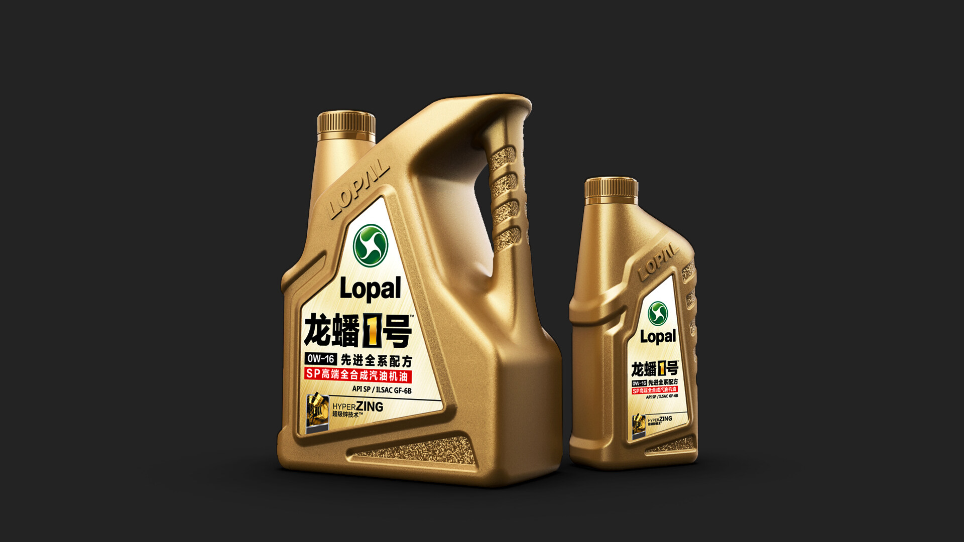 包装瓶型设计-龙蟠1号高端全合成润滑油/瓶型设计