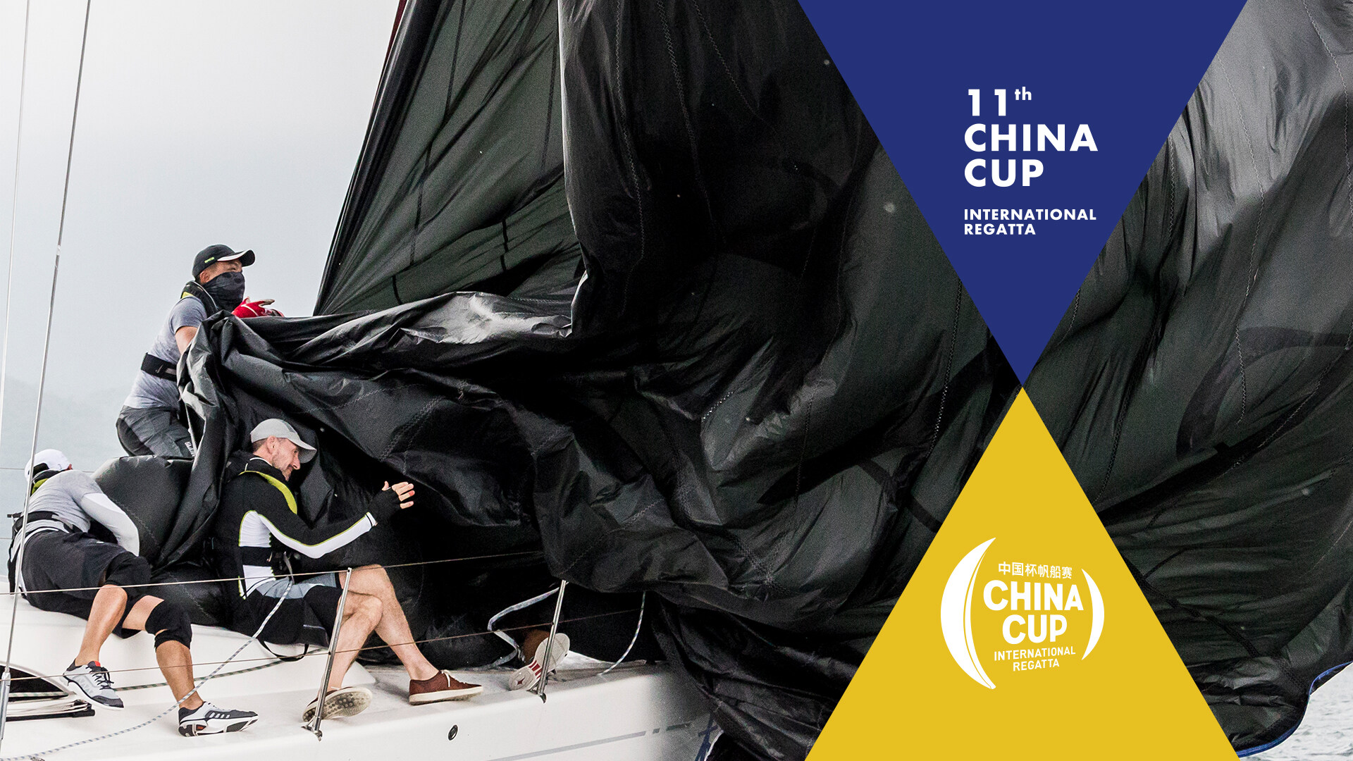 赛事视觉设计-Chinacup中国杯帆船赛赛事视觉设计