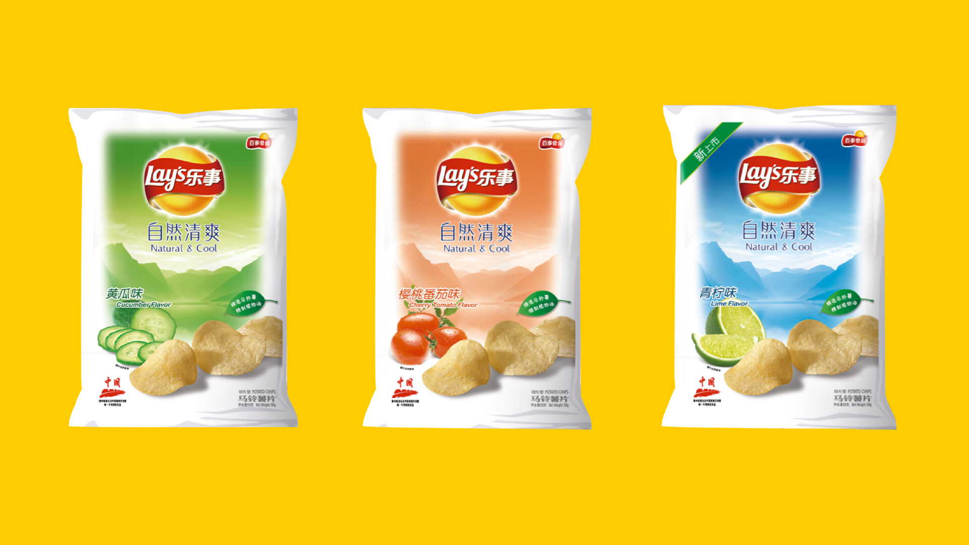 休闲小食品包装设计-乐事薯片品牌形象升级设计