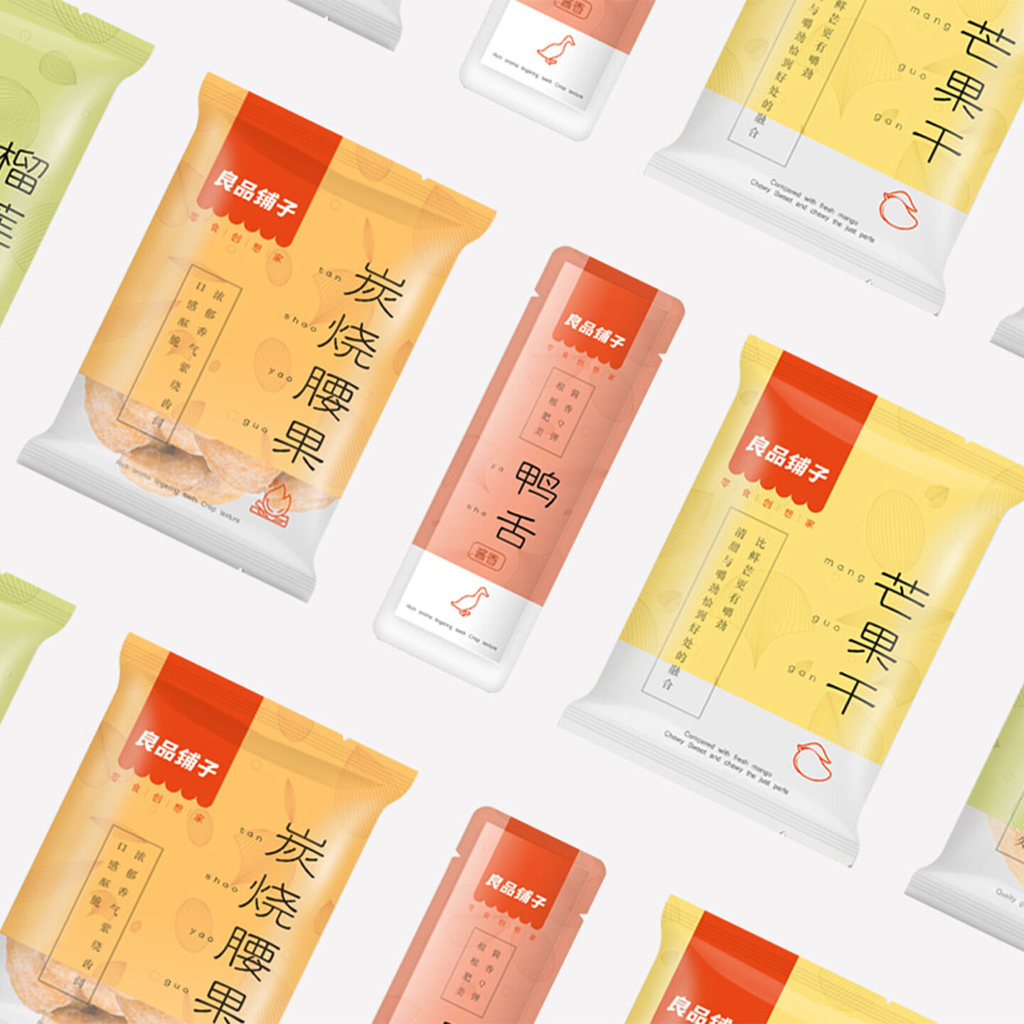 产品迭代