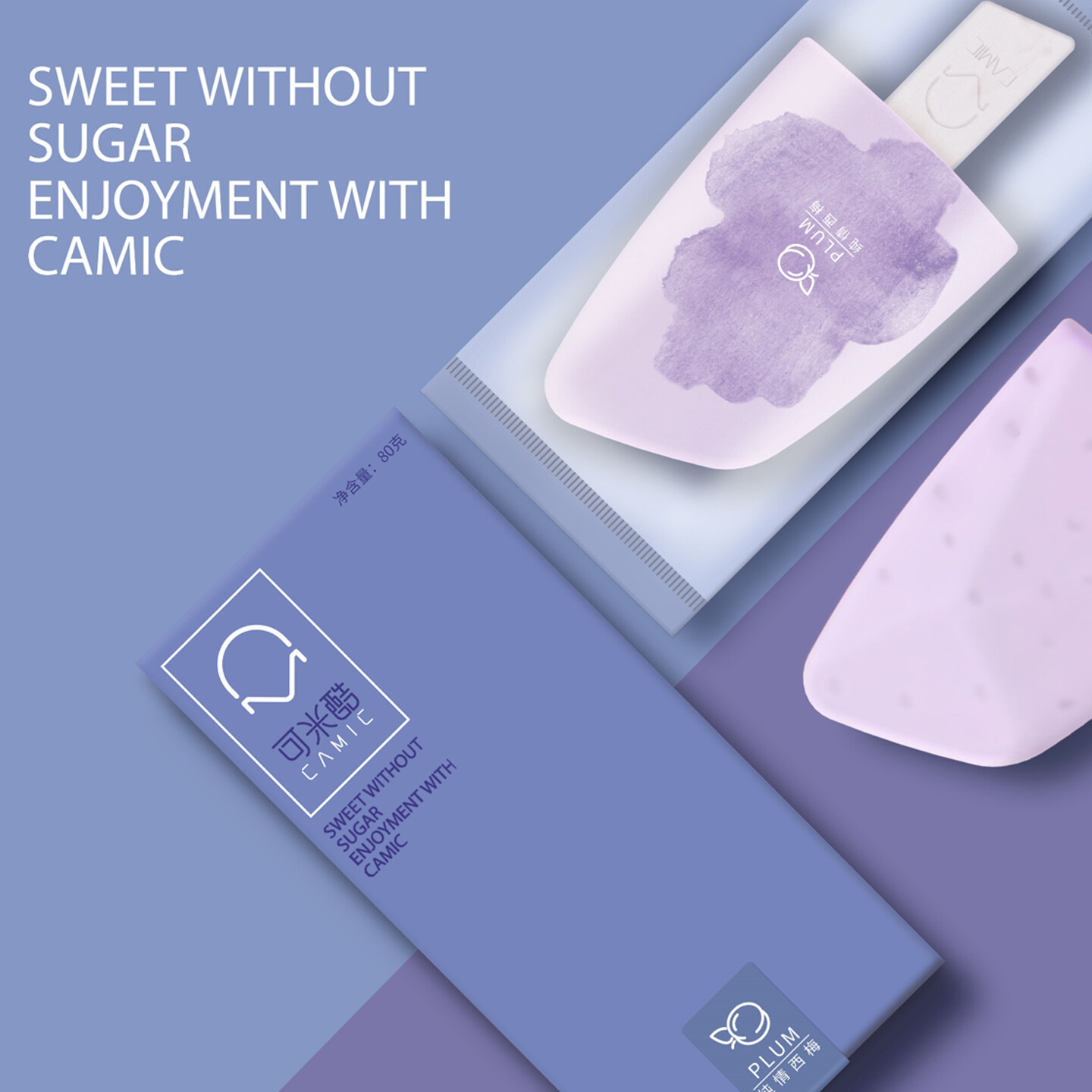 酸奶形象包装设计-纯享主视觉设计