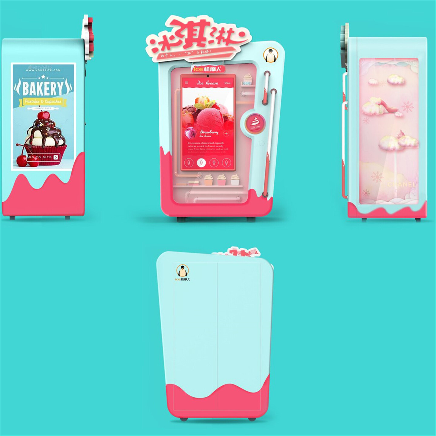 冰淇淋机外观设计-ice机摩人冰淇淋机机柜外观设计