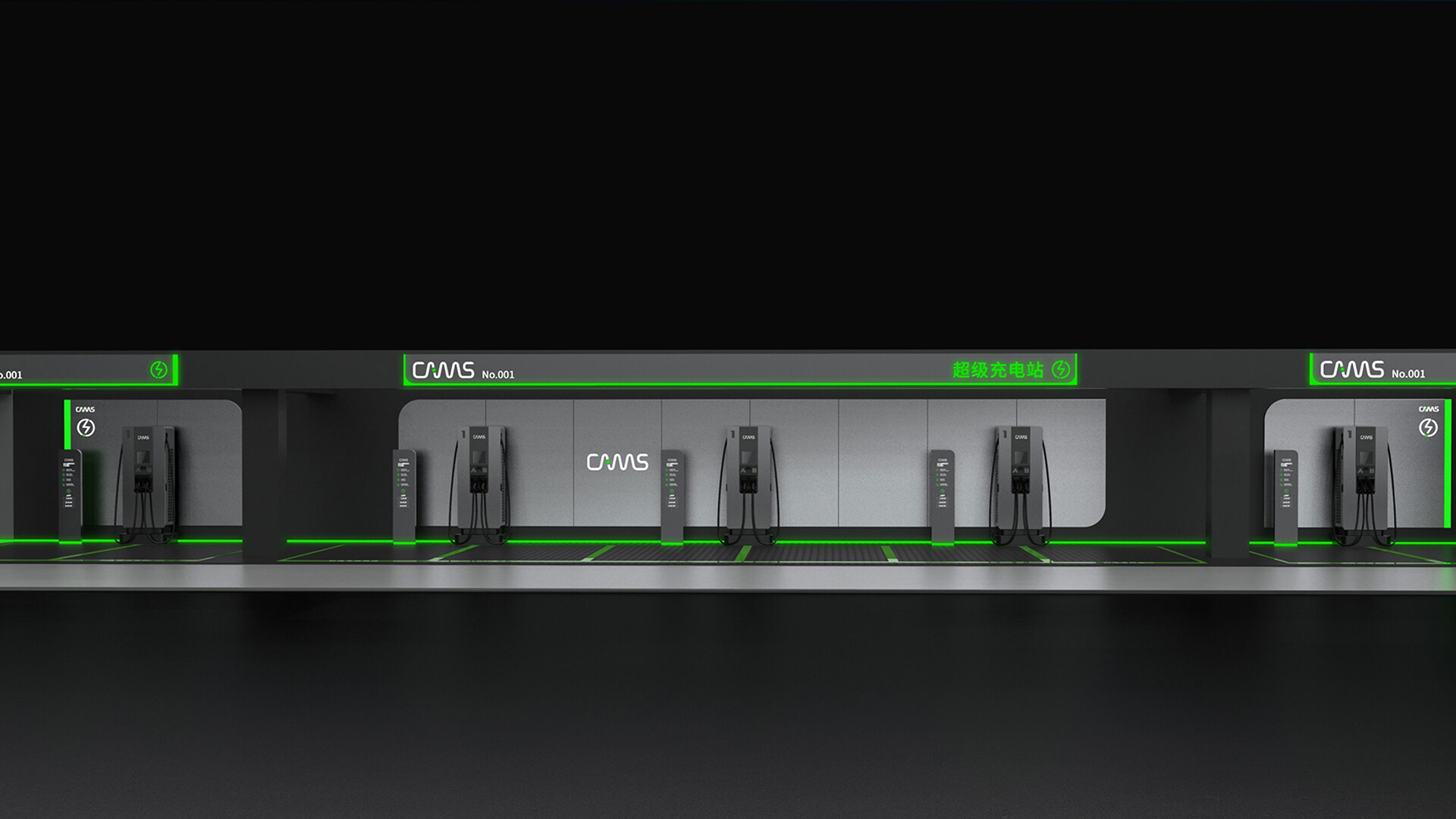 充电站SI整案设计-大众开迈斯新能源充电场站SI设计