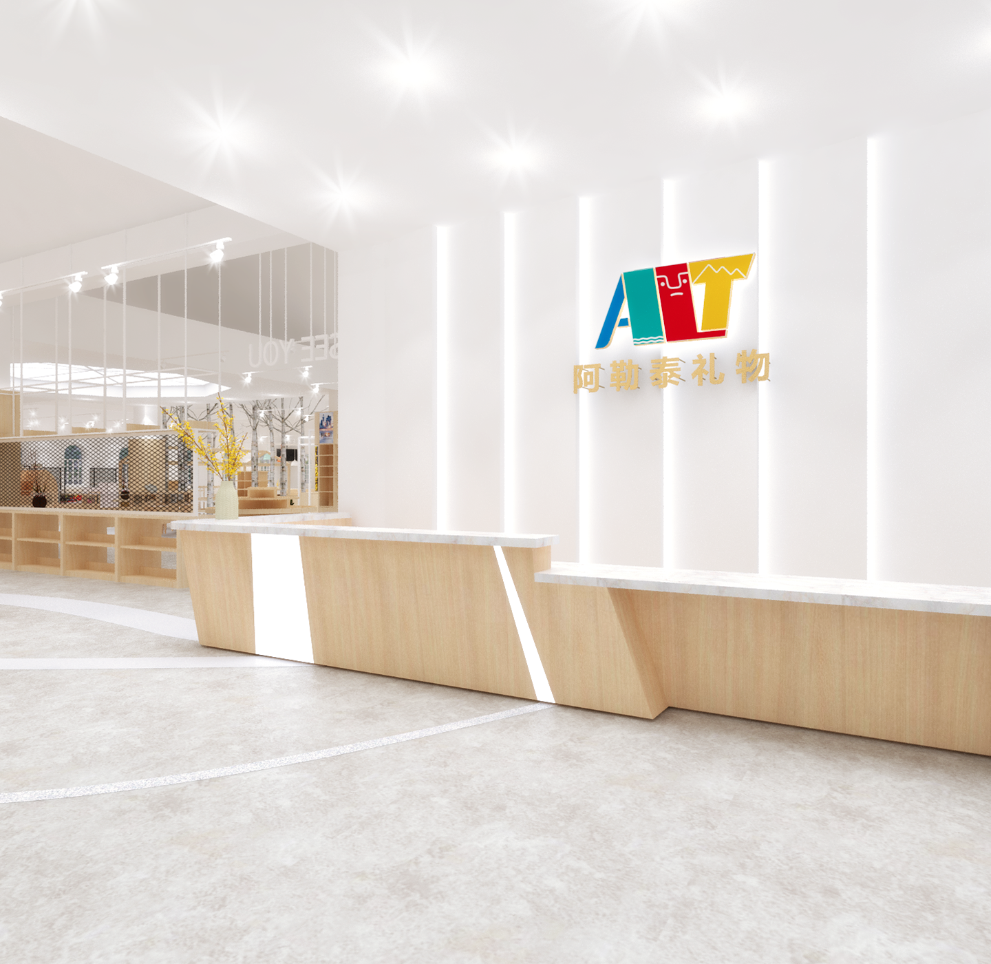 办公室智能AIoT品牌设计