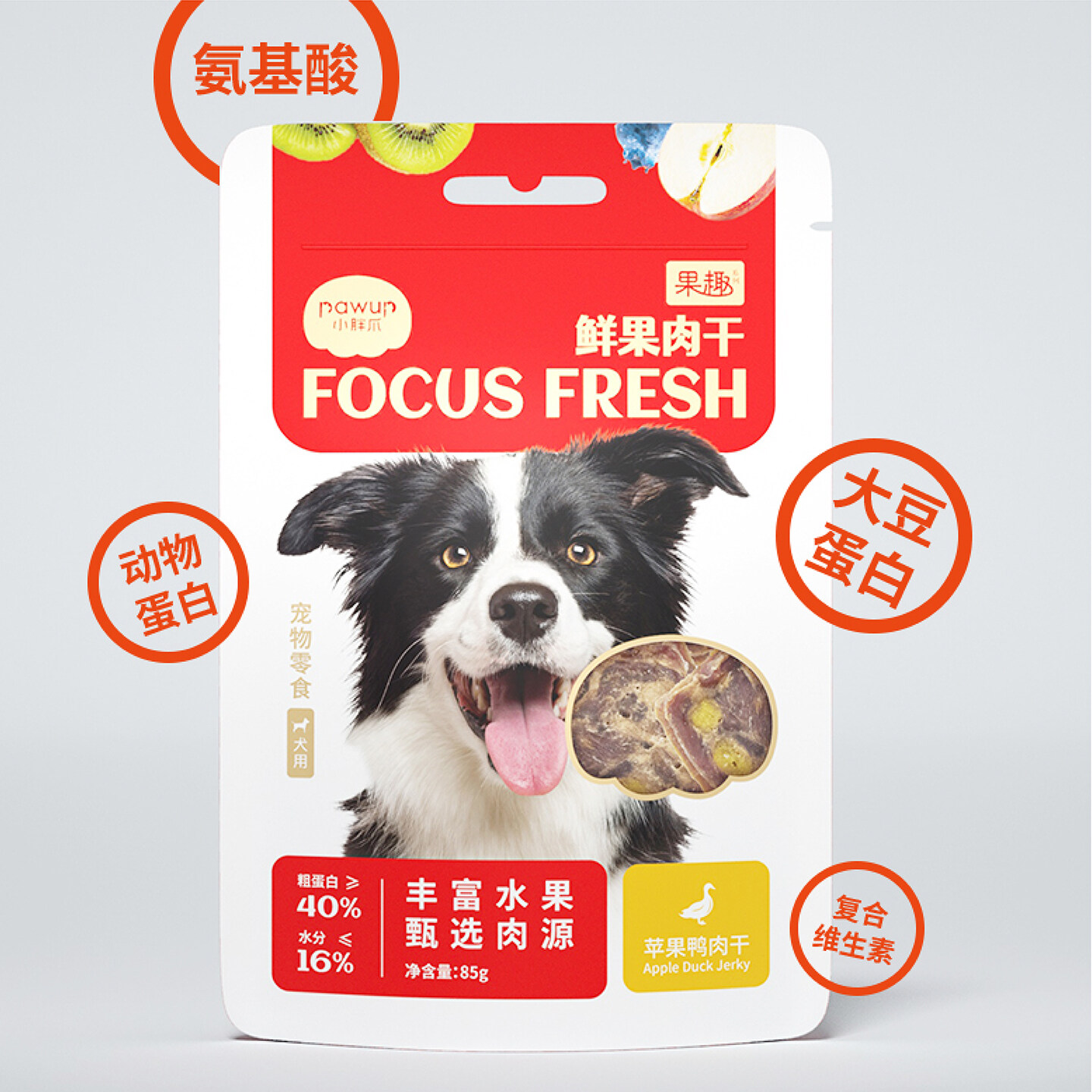 网红宠物零食包装设计-小胖爪宠物品牌logo及包装设计
