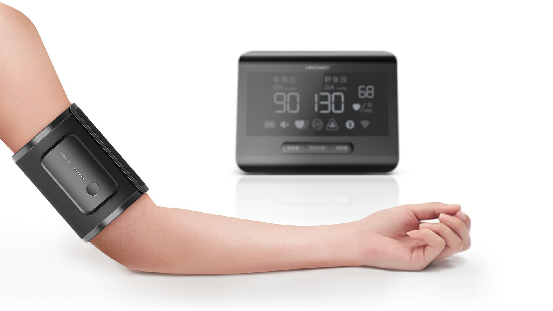 无线血压计外观设计-星脉医疗上臂式无线血压计外观设计