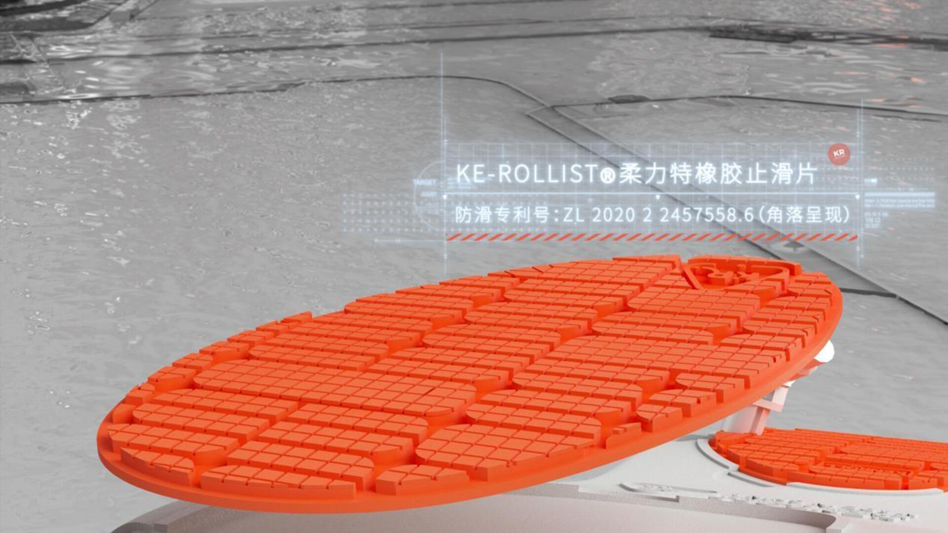 防滑拖鞋设计-生活家居产品设计-科柔品牌设计